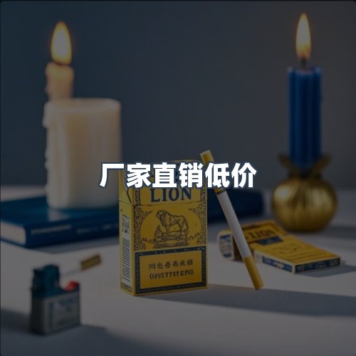 服务优势